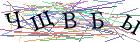 Введите текст с картинки