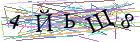 Введите текст с картинки