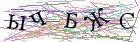 Введите текст с картинки