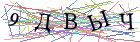 Введите текст с картинки