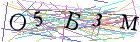 Введите текст с картинки