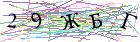 Введите текст с картинки