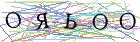 Введите текст с картинки