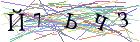 Введите текст с картинки