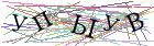 Введите текст с картинки
