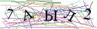 Введите текст с картинки