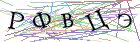 Введите текст с картинки