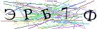 Введите текст с картинки