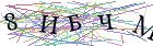 Введите текст с картинки
