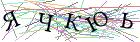 Введите текст с картинки