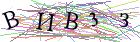 Введите текст с картинки