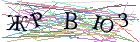 Введите текст с картинки