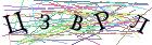 Введите текст с картинки