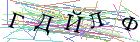 Введите текст с картинки