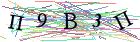 Введите текст с картинки