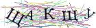 Введите текст с картинки