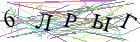 Введите текст с картинки