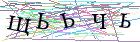 Введите текст с картинки