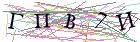 Введите текст с картинки
