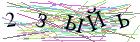 Введите текст с картинки