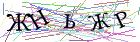 Введите текст с картинки