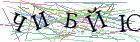 Введите текст с картинки