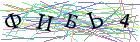Введите текст с картинки
