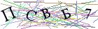 Введите текст с картинки