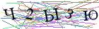 Введите текст с картинки