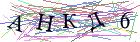 Введите текст с картинки