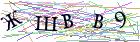 Введите текст с картинки
