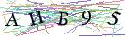 Введите текст с картинки