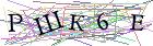 Введите текст с картинки