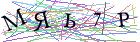 Введите текст с картинки