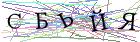 Введите текст с картинки