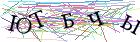 Введите текст с картинки