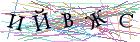 Введите текст с картинки