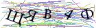 Введите текст с картинки