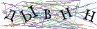 Введите текст с картинки