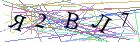 Введите текст с картинки