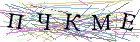 Введите текст с картинки