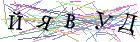 Введите текст с картинки