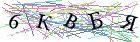 Введите текст с картинки