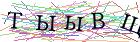 Введите текст с картинки