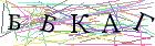 Введите текст с картинки