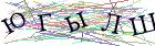 Введите текст с картинки