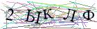 Введите текст с картинки