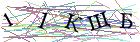 Введите текст с картинки