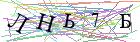 Введите текст с картинки