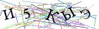 Введите текст с картинки